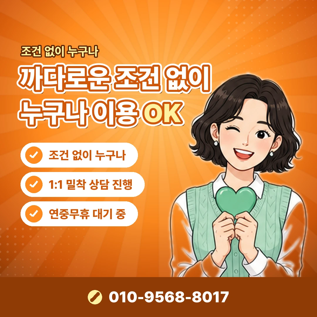정책 제한 결제사 확인 오케이티켓