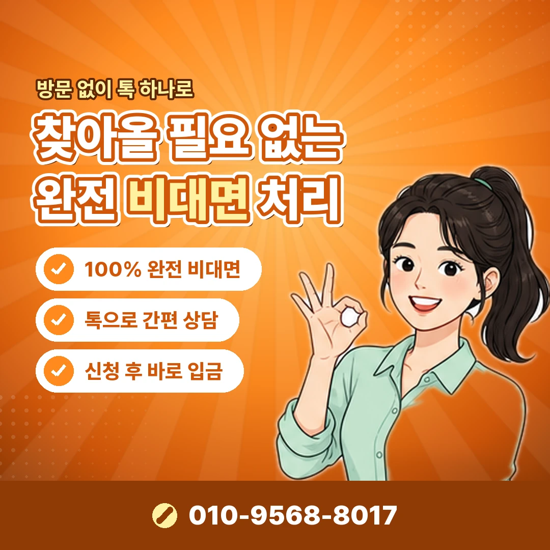 정책 제한 해제 후 진행 오케이티켓