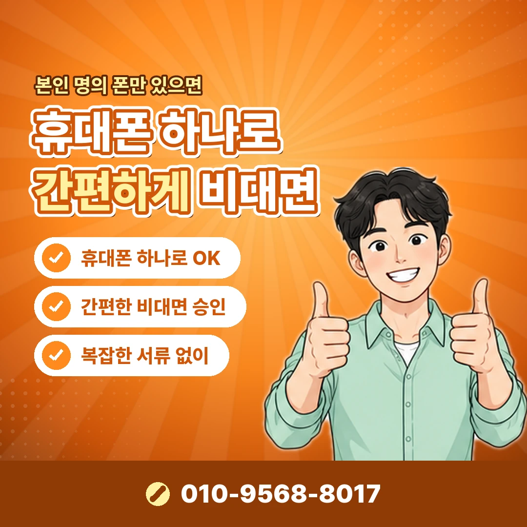 정책 제한 기간 예상 오케이티켓