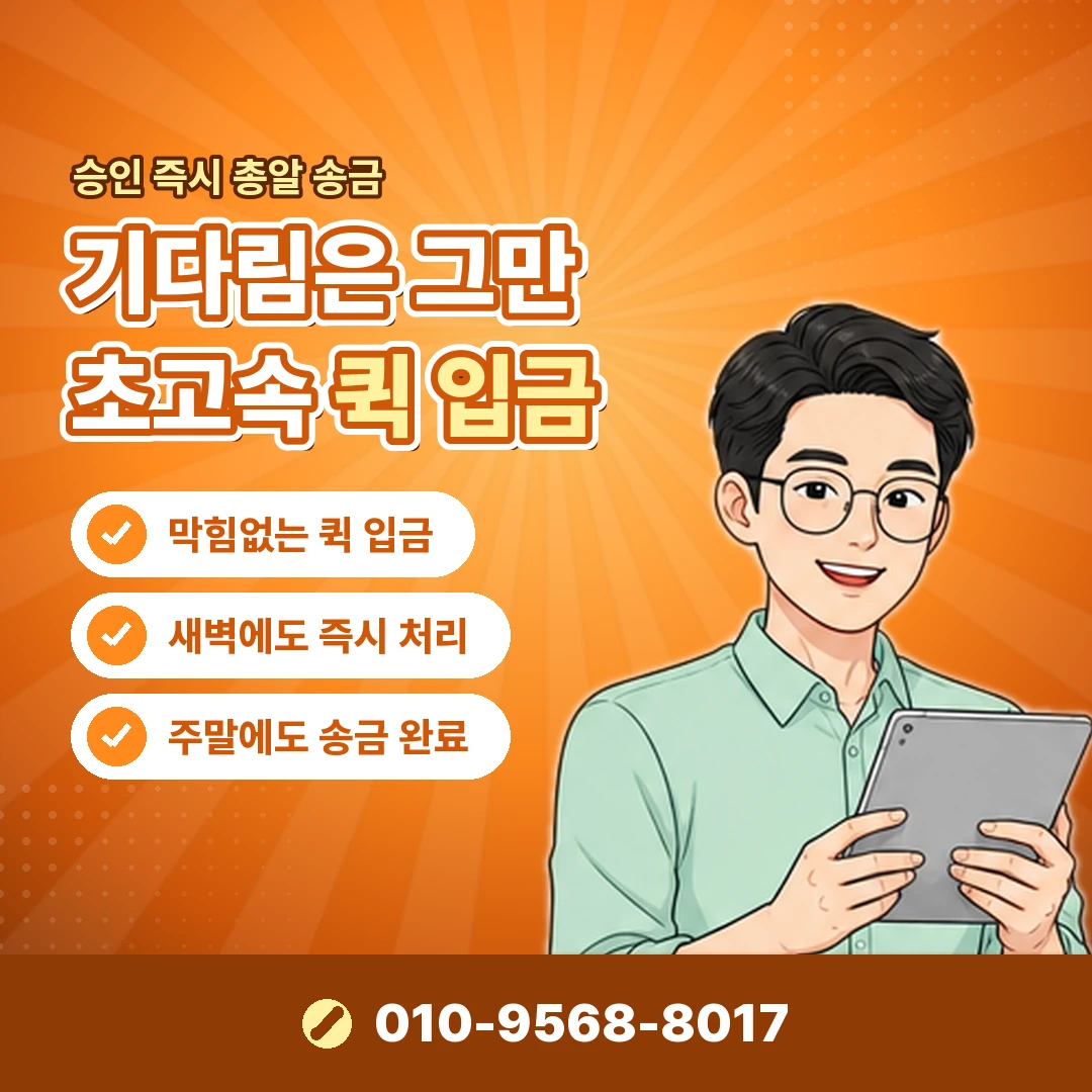 정책 제한 원인별 대처 오케이티켓