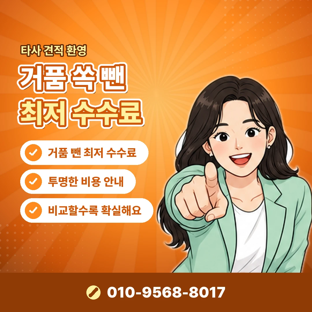 정책 제한 통신사 문의 오케이티켓